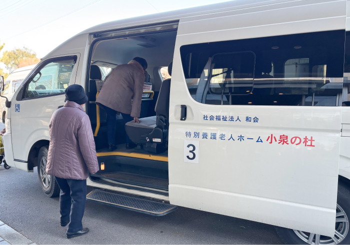 送迎車に乗り込むご利用者様